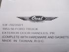 53f-702350-1 Oval Ford Truck Door Handles