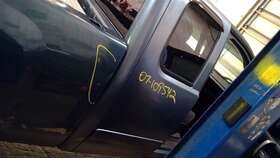 130-01090ar Chevrolet Truck Passenger Rear Side Door Extended Cab Fits 07-13 Sierra 1500 Pickup