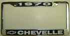 Lp70p License Plate Frame 1970 Chevelle