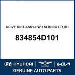 2006-2014 Kia Sedona Drive Unit Assembly-pwr Sliding Oem New 834854D101. Fixed Price $992.06.