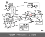 Genuine Oe Fuel Tank Neck Adapter, 7729060010 For Toyota 77290-60010. Fixed Price $18.74.