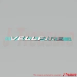 Toyota Vellfire AGH30 15-23 Genuine Back Door Name Plate Emblem 75441-58090 Oem. Fixed Price $68.84.