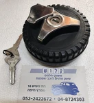 Farma # 017903 Locking Fuel Tank Cap Metal Chrome With Keys For Alfa Romeo Fiat. Fixed Price $32.00.