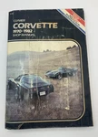 Clymer Corvette 1970-1982 Shop Manual A146 Service Repair Guide Book Chevrolet. Fixed Price $13.99.