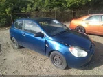 2007 Hyundai Accent Driver Front Door Shell Used 151K Miles Oem 120-50308BL. Fixed Price $284.95.