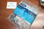 Ford F68Z-16272A40-A Sliding Door Repair Kit 96-98 Windstar. Fixed Price $14.99.