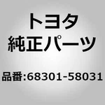 Toyota 68301-58031 Rail Assy, Slide Door, Upper Rh For Alphard Vellfire AGH30 Gg. Fixed Price $169.00.