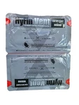 North American Rescue 100037 Hyfin Vent Chest Seal - Count Exp. 9/30/2027 Usa. Fixed Price $18.99.